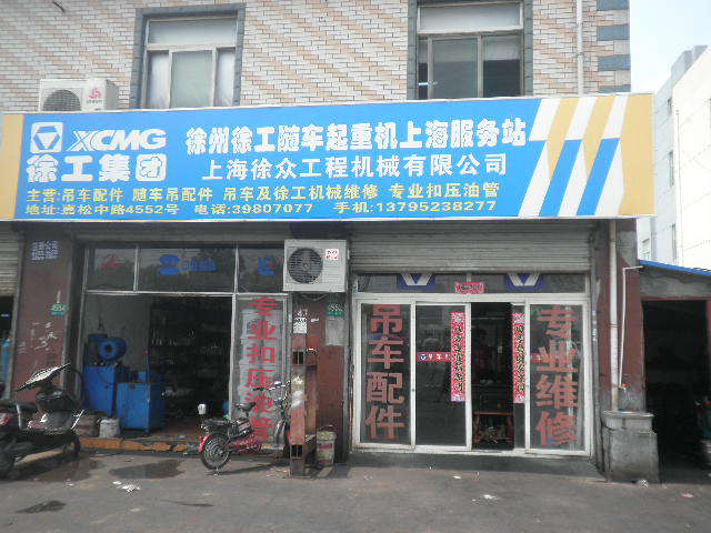 工程机械与建筑机械销售指南 把握市场脉搏，驱动行业未来